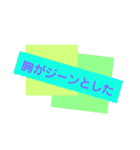 ありがとう★ 感謝★感激★感動の言葉♡（個別スタンプ：33）