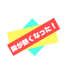 ありがとう★ 感謝★感激★感動の言葉♡（個別スタンプ：34）