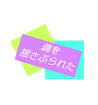 ありがとう★ 感謝★感激★感動の言葉♡（個別スタンプ：36）