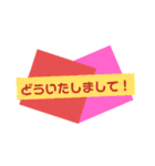ありがとう★ 感謝★感激★感動の言葉♡（個別スタンプ：37）