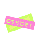 ありがとう★ 感謝★感激★感動の言葉♡（個別スタンプ：39）