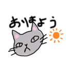 手描きネコ«日常生活編»（個別スタンプ：1）