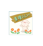 挨拶とハッピータイム（個別スタンプ：21）