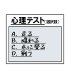 さっき適当に作った心理テスト（個別スタンプ：14）