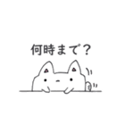 はこネコ。（個別スタンプ：12）