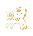 干支・新年の挨拶（個別スタンプ：3）