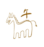 干支・新年の挨拶（個別スタンプ：7）