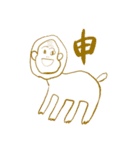 干支・新年の挨拶（個別スタンプ：9）