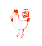 干支・新年の挨拶（個別スタンプ：10）