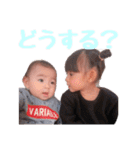ちびたむ（姉弟ver.）（個別スタンプ：5）