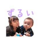 ちびたむ（姉弟ver.）（個別スタンプ：13）