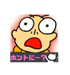 ns照トラず！β版（個別スタンプ：5）