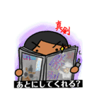 ns照トラず！β版（個別スタンプ：12）