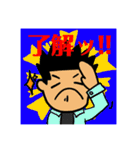ns照トラず！β版（個別スタンプ：17）