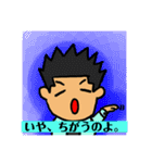 ns照トラず！β版（個別スタンプ：18）