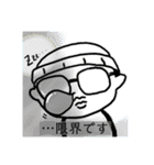 ns照トラず！β版（個別スタンプ：21）