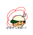 ns照トラず！β版（個別スタンプ：22）