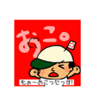 ns照トラず！β版（個別スタンプ：24）