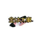 はにゅうたく1（個別スタンプ：8）