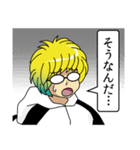 生産性無向上(3)（個別スタンプ：7）