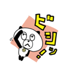 パンダ☆ダン（個別スタンプ：7）