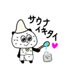 パンダ☆ダン（個別スタンプ：9）
