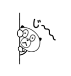 パンダ☆ダン（個別スタンプ：22）