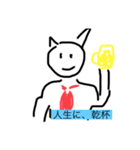 サラリーアニマル！集合！（個別スタンプ：5）