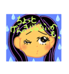 わたしの気持ち6（個別スタンプ：6）