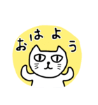 むらたねこ子さんの日常（個別スタンプ：1）