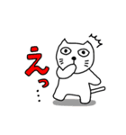 むらたねこ子さんの日常（個別スタンプ：8）