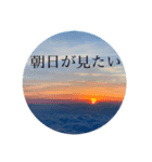 山に行きたい（個別スタンプ：3）