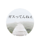山に行きたい（個別スタンプ：4）