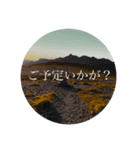 山に行きたい（個別スタンプ：5）