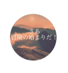 山に行きたい（個別スタンプ：8）