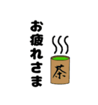 背景が動く！気持ちを伝えるスタンプ（個別スタンプ：18）