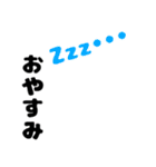 背景が動く！気持ちを伝えるスタンプ（個別スタンプ：19）