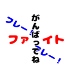 背景が動く！気持ちを伝えるスタンプ（個別スタンプ：20）