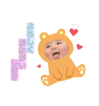 ゆとLINE！（個別スタンプ：7）