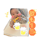 ゆとLINE！（個別スタンプ：24）