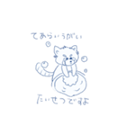 ぴちおworld（個別スタンプ：9）