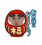 2021凜仁（個別スタンプ：1）