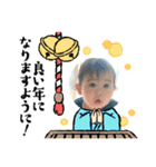 2021凜仁（個別スタンプ：2）