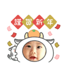 2021凜仁（個別スタンプ：4）