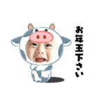 2021凜仁（個別スタンプ：5）