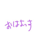 コミュニケーションっす（個別スタンプ：4）