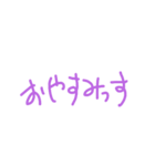 コミュニケーションっす（個別スタンプ：5）