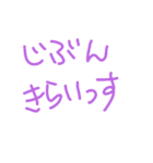 コミュニケーションっす（個別スタンプ：8）
