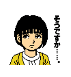 『凍える銀鈴花』ドットキャラスタンプ（個別スタンプ：3）