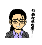 『凍える銀鈴花』ドットキャラスタンプ（個別スタンプ：6）